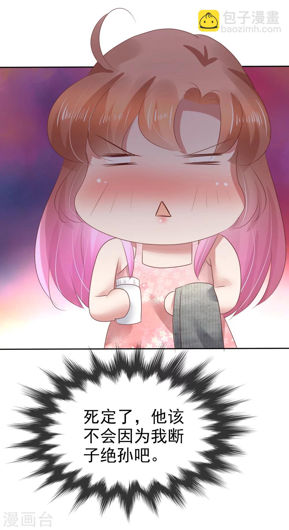 第69话24