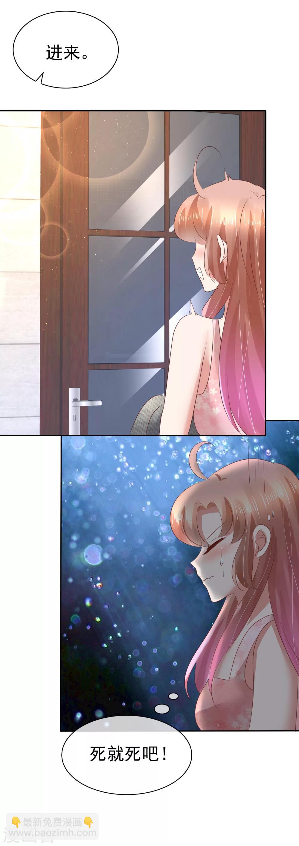 第69话25