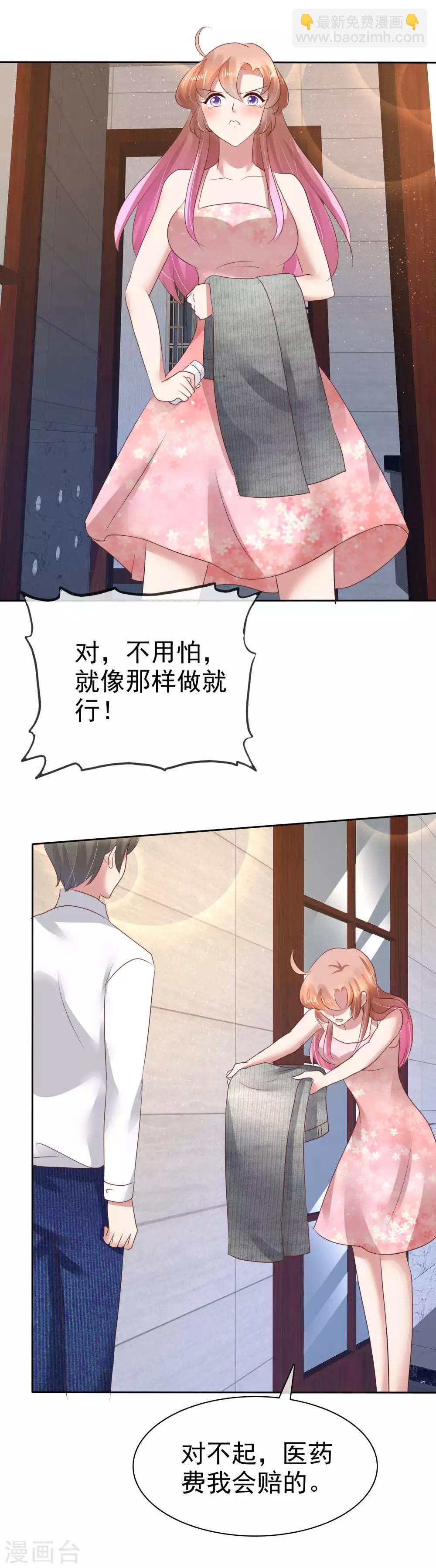 第69话27