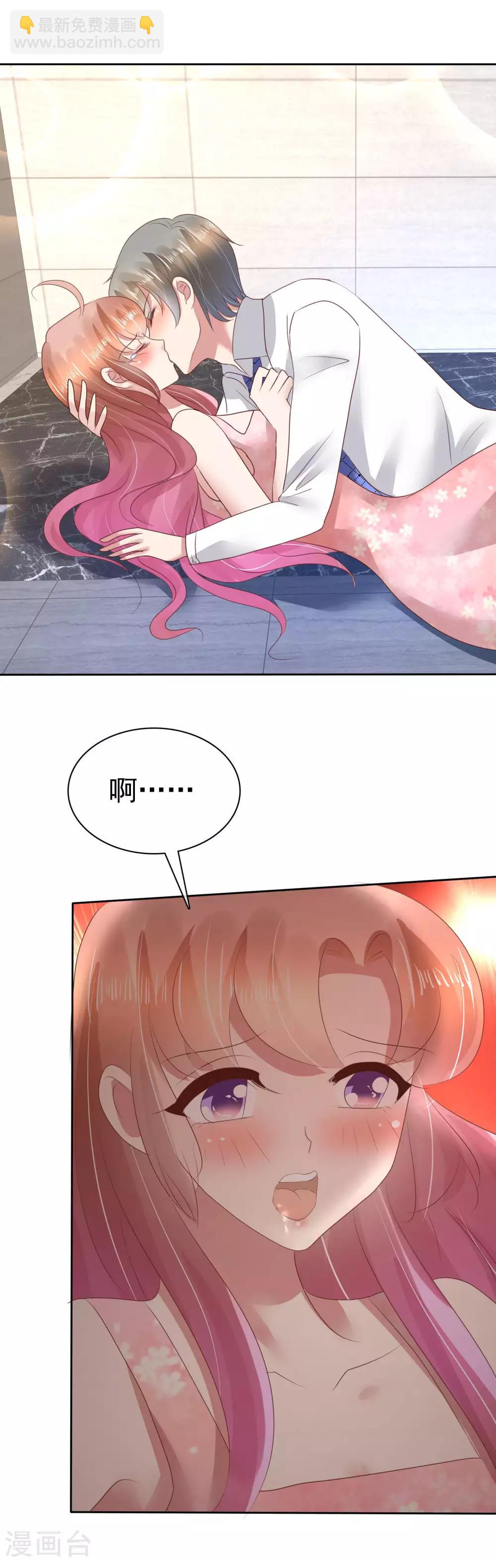 第70话15