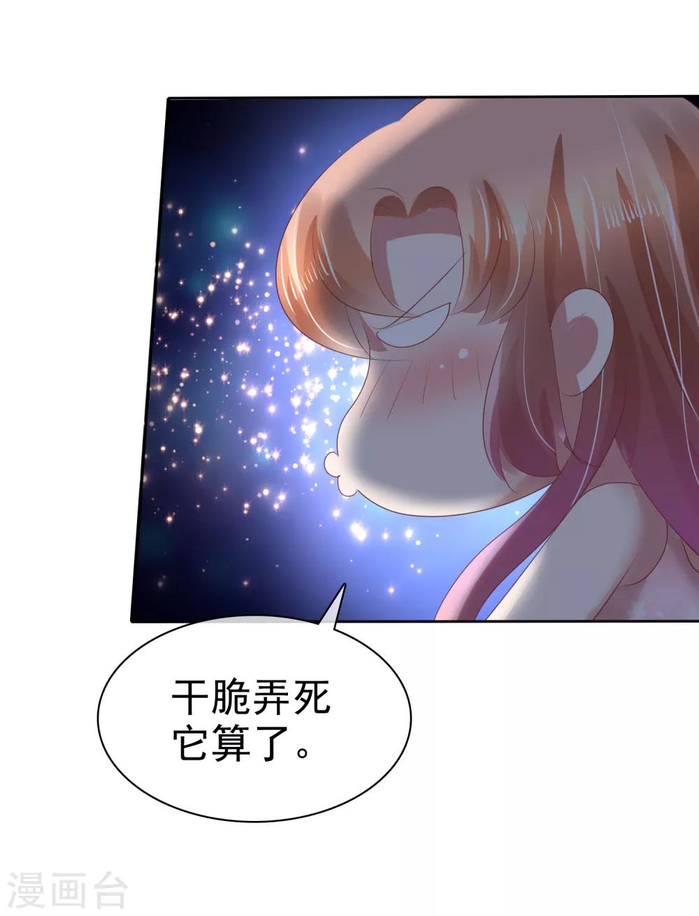 第70话4