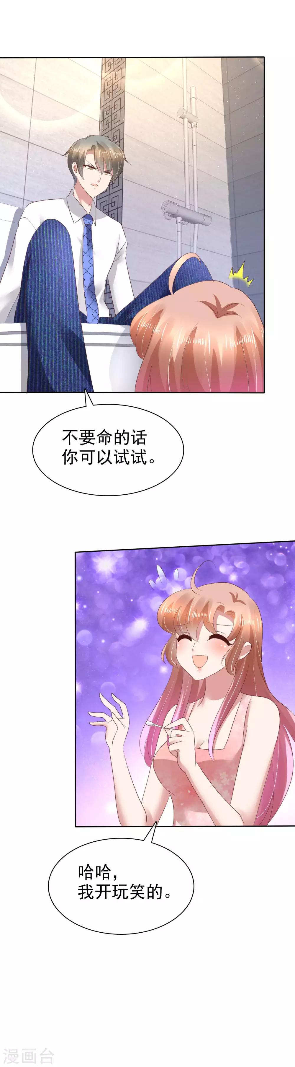 第70话5