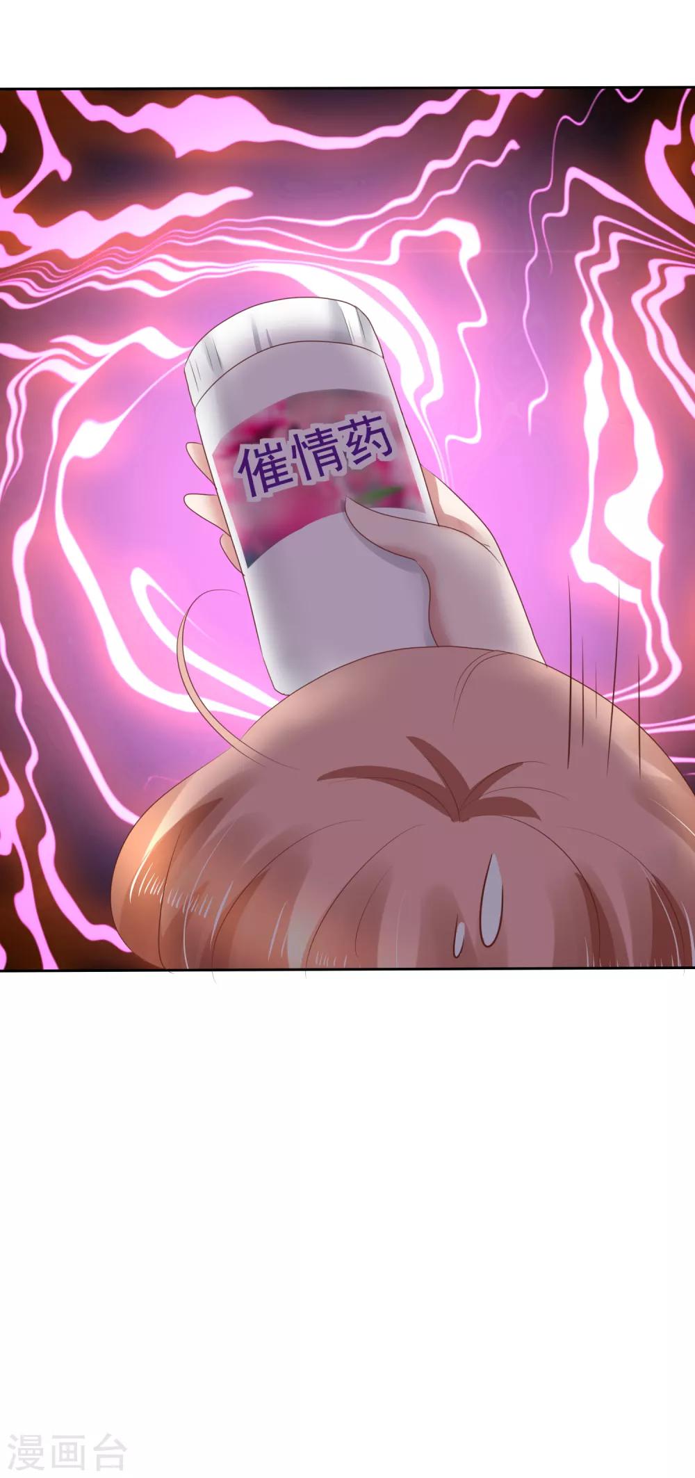 第70话9