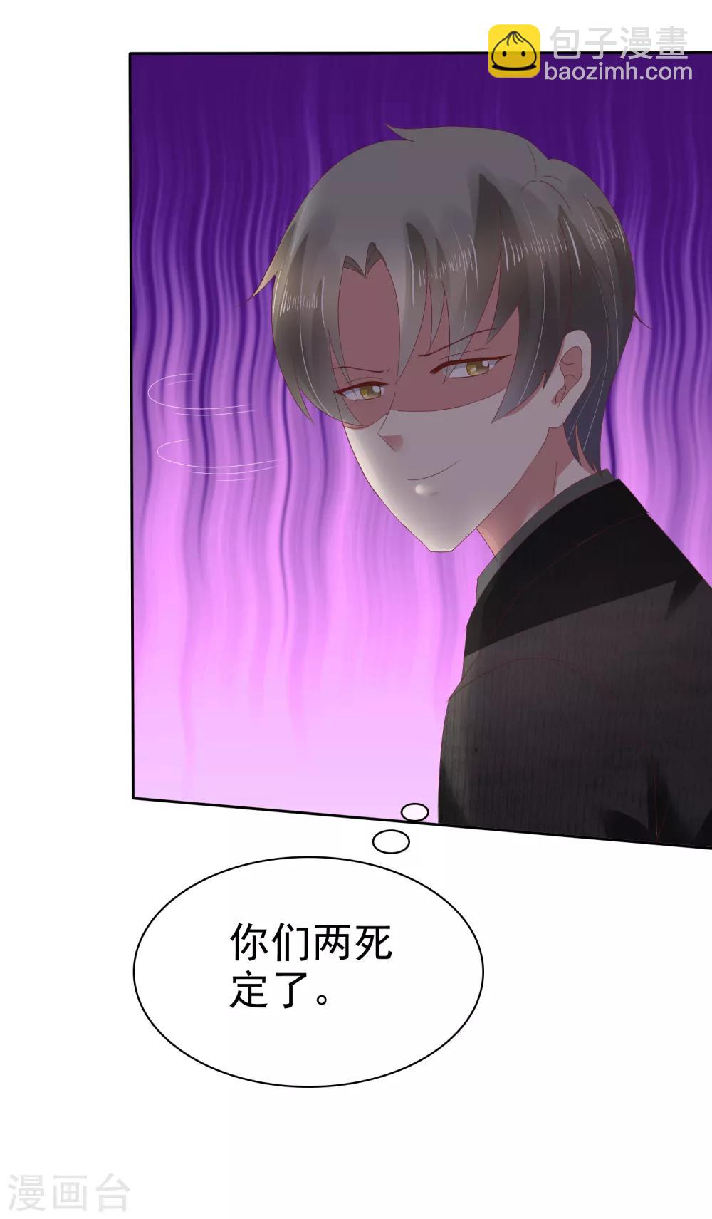 第71话19