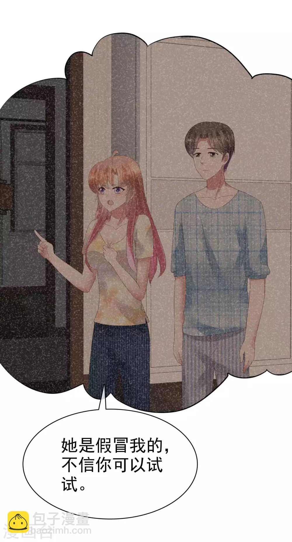 第71话21