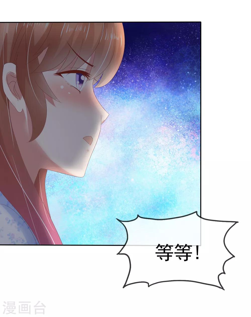 第71话23