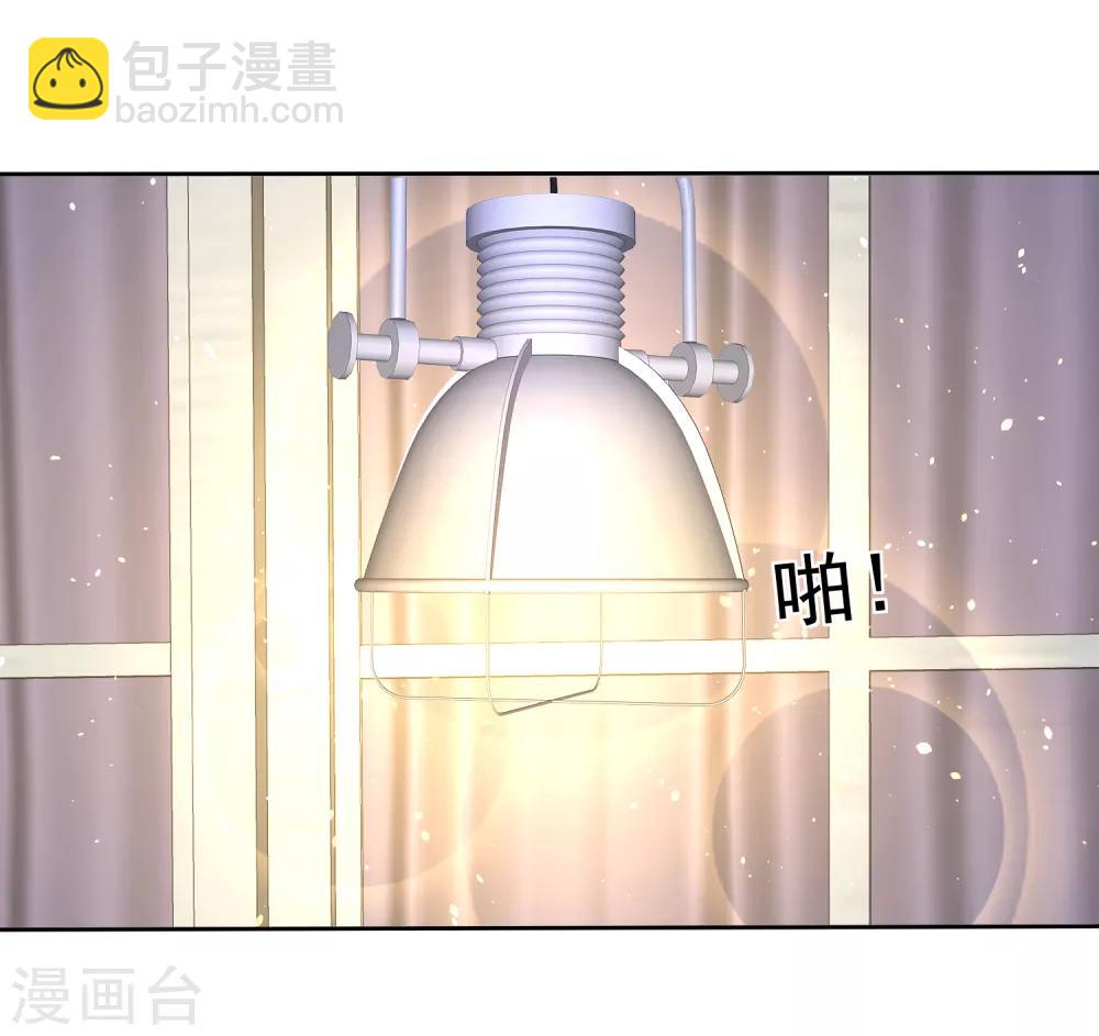 第71话31