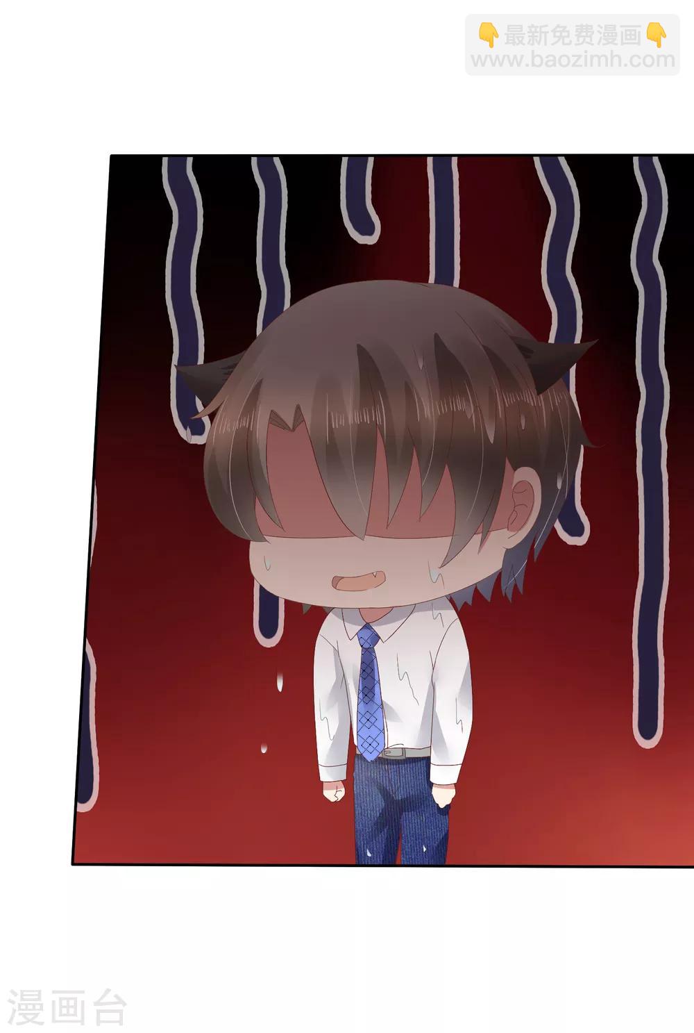 第71话5