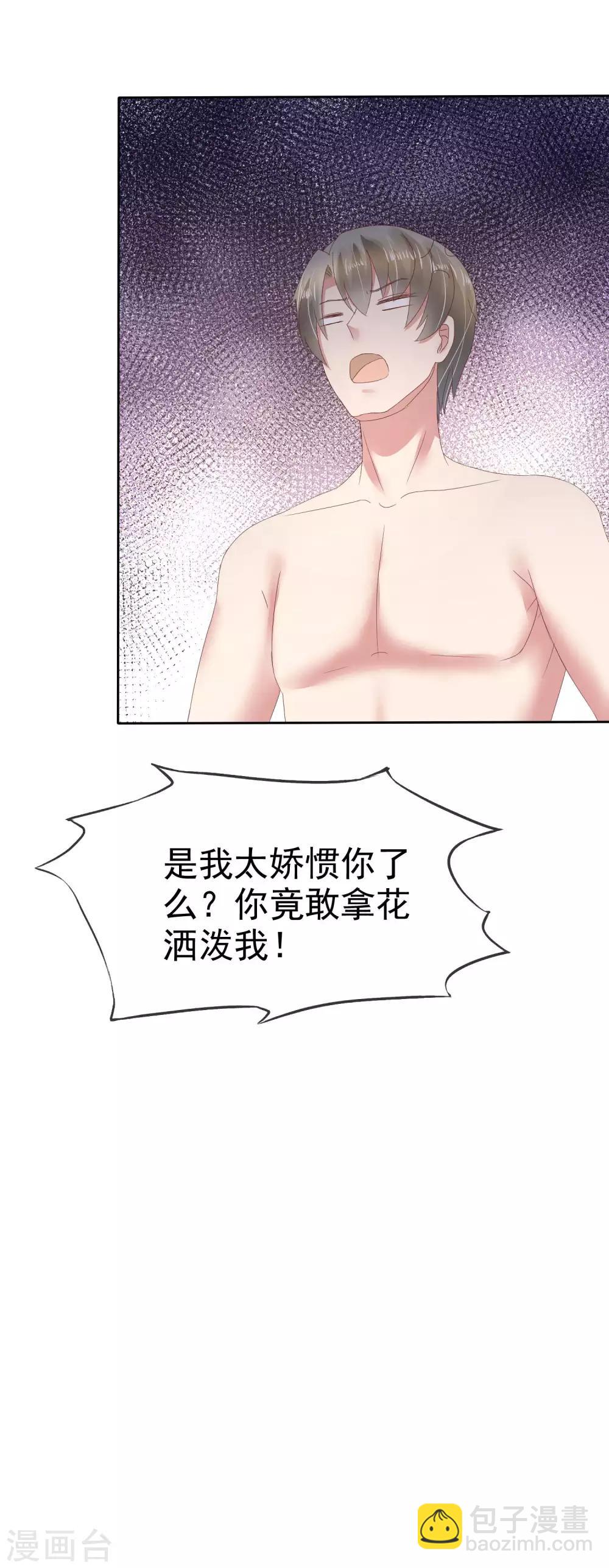 第71话8