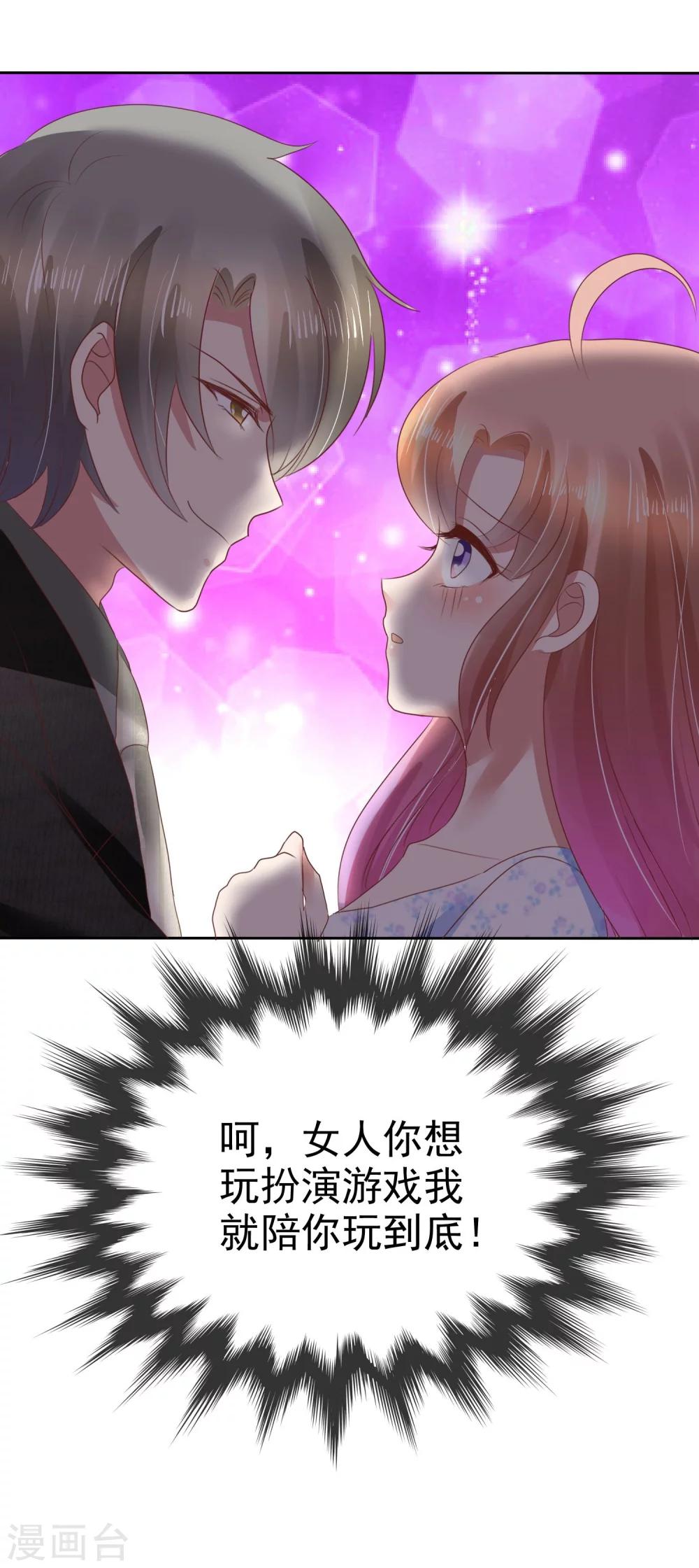 第72话17