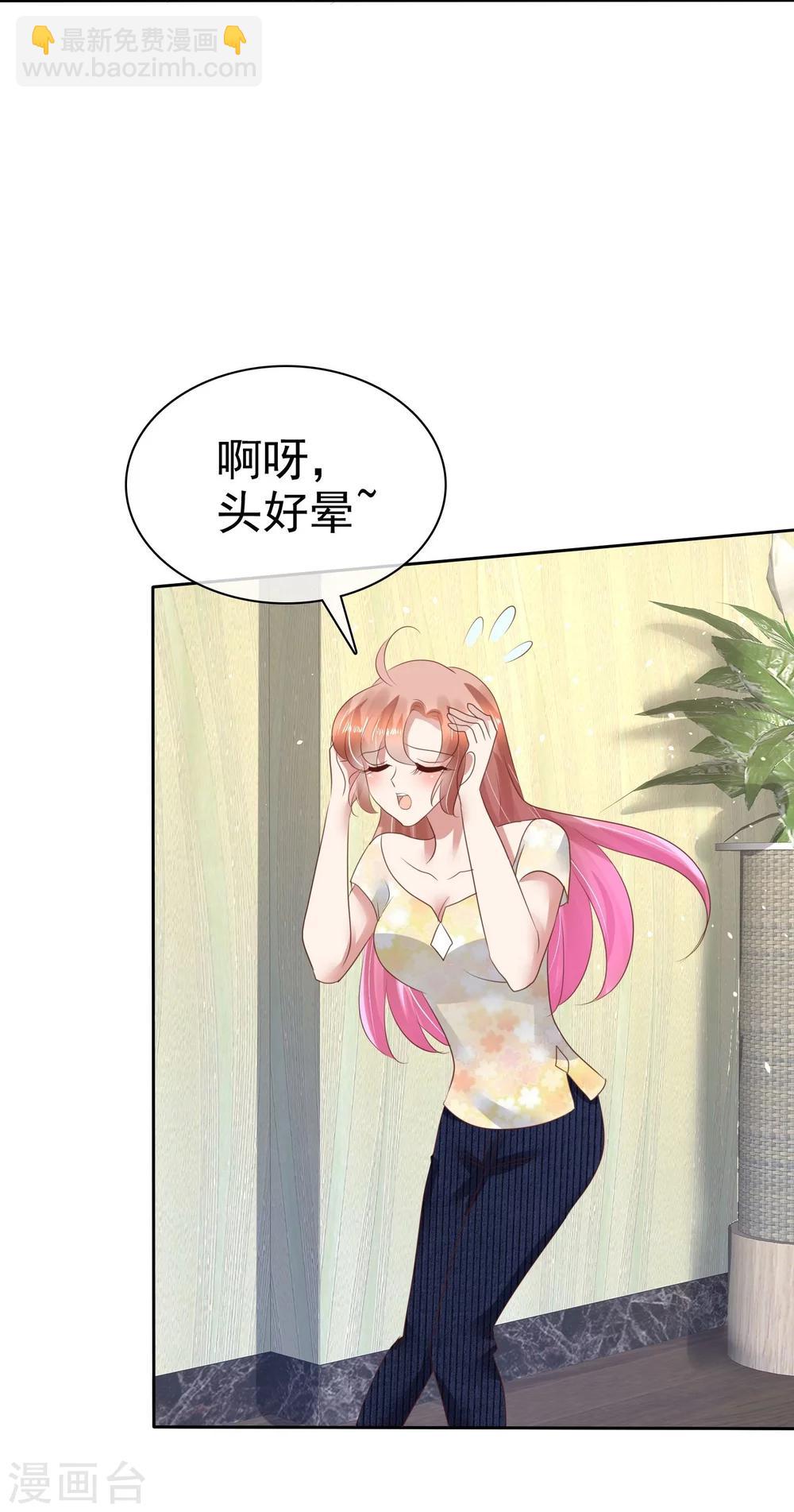 第72话6