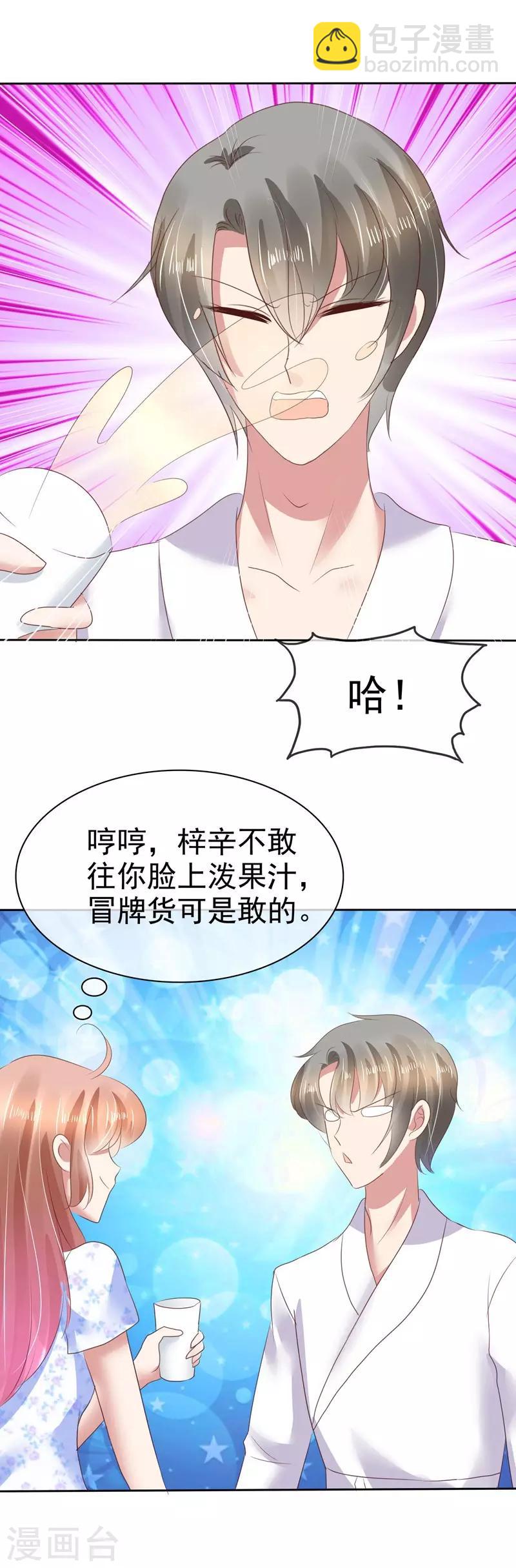 第74话16