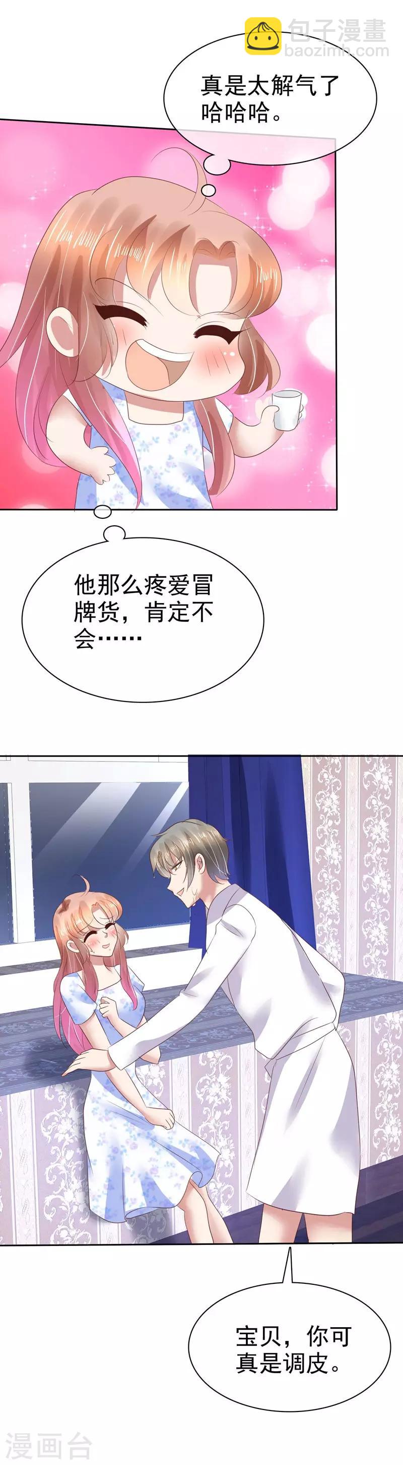 第74话17