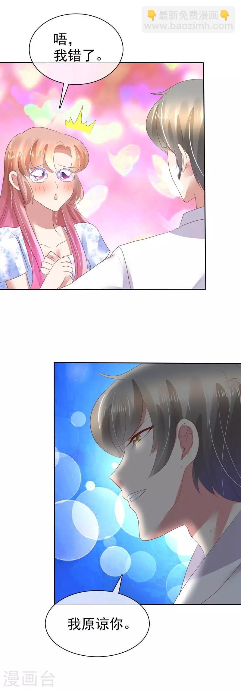 第74话18