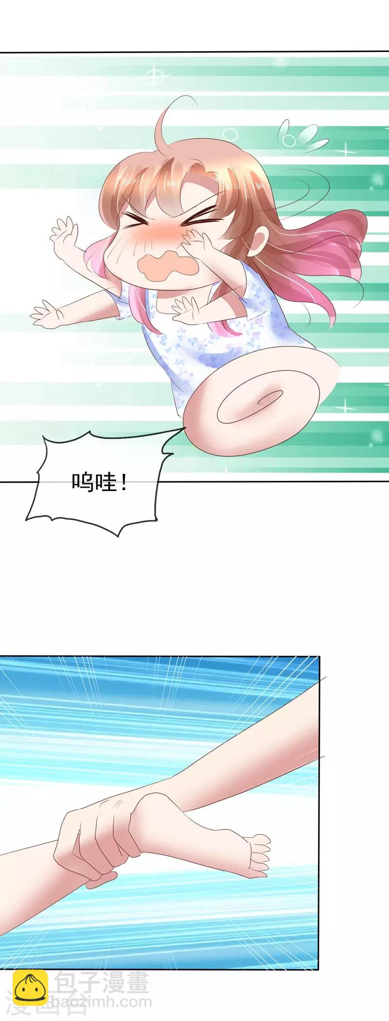 第74话20