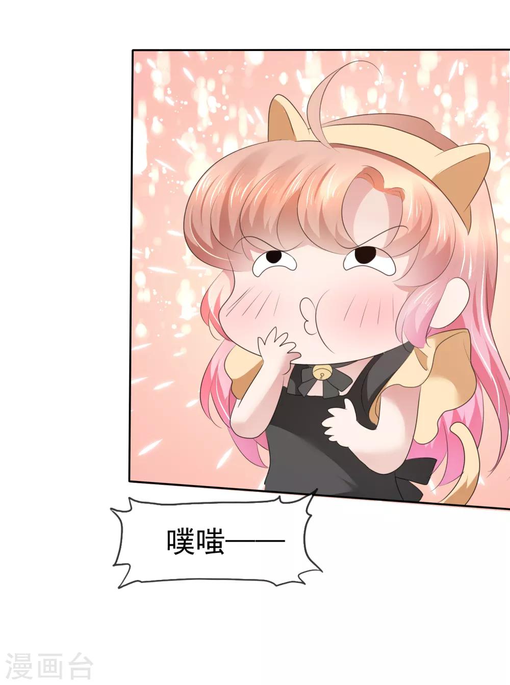 第76话11