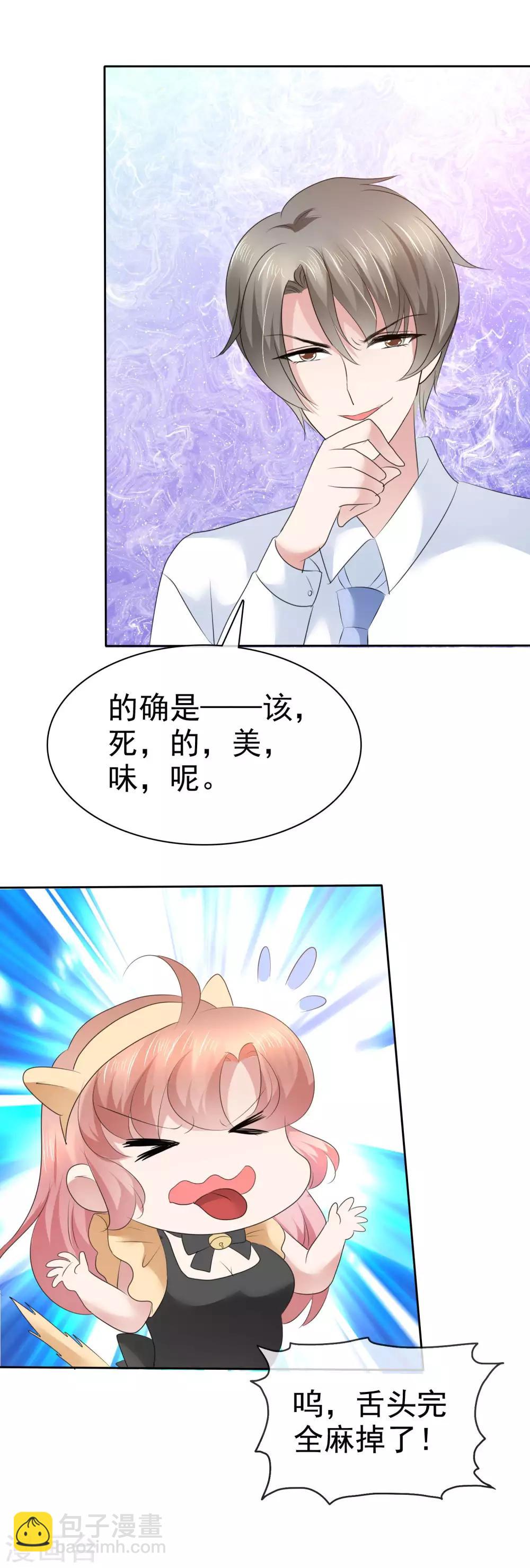 第76话16