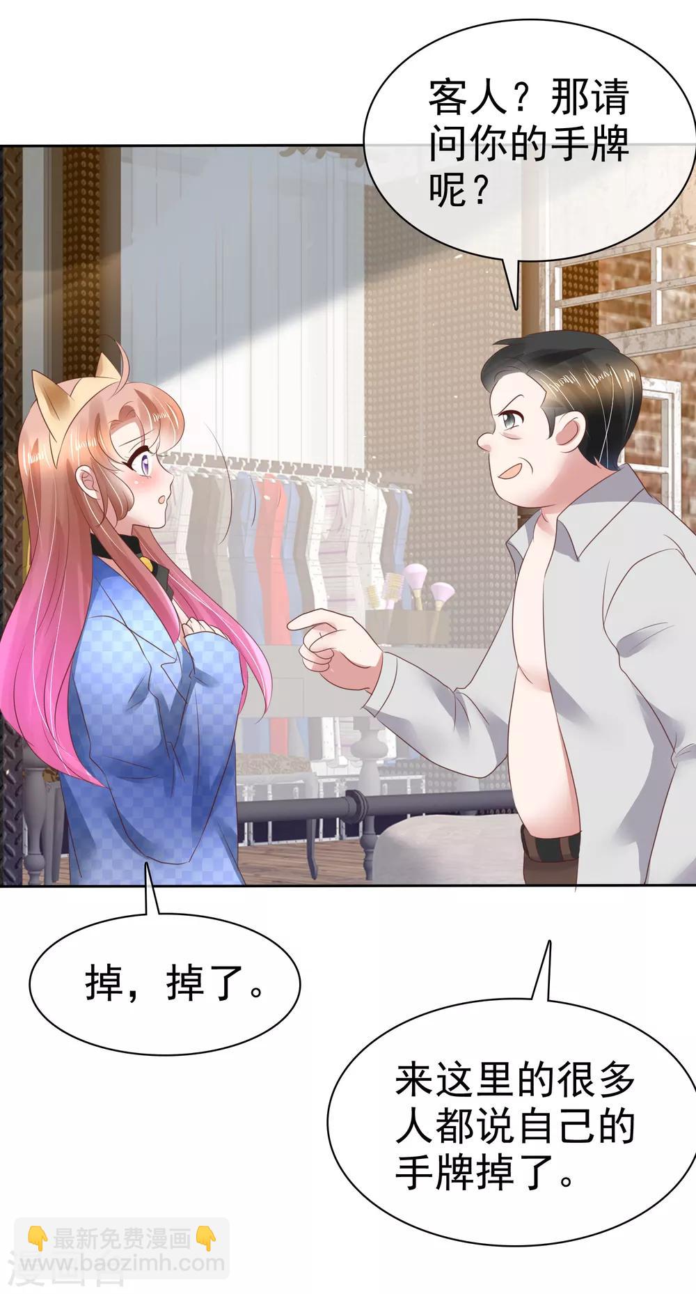 第78话11