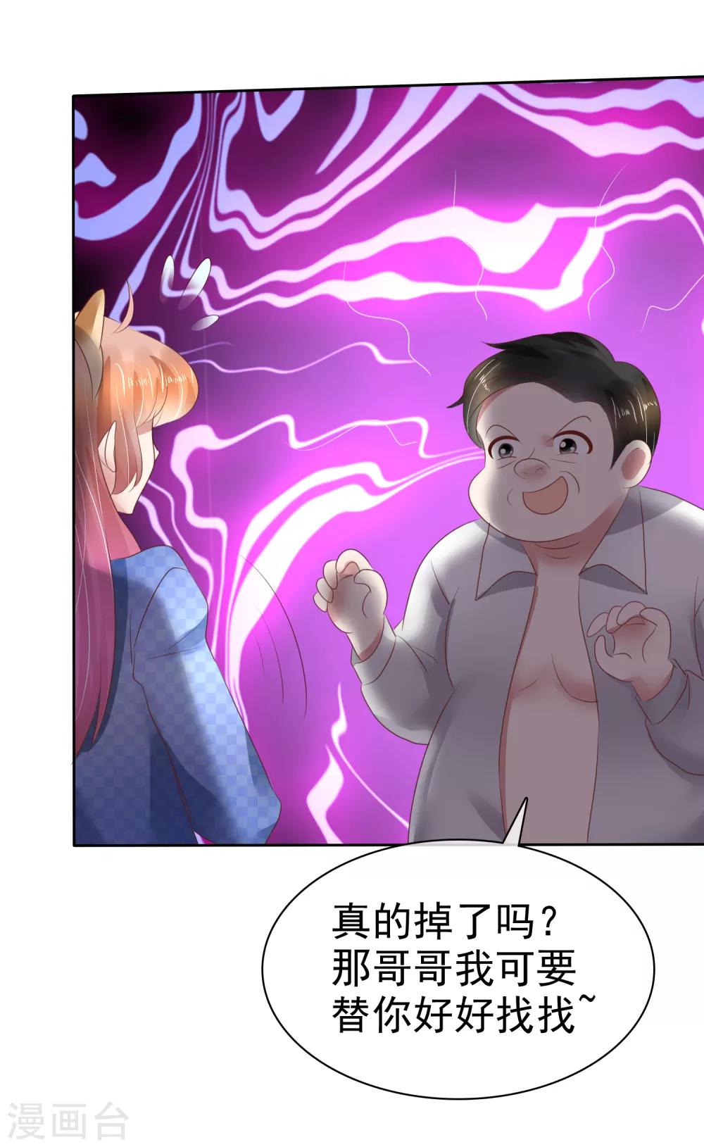 第78话12