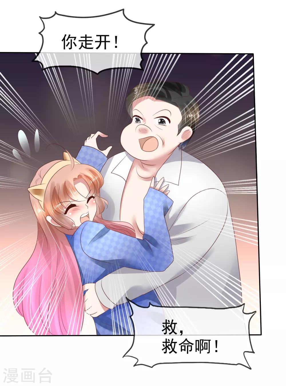 第78话14