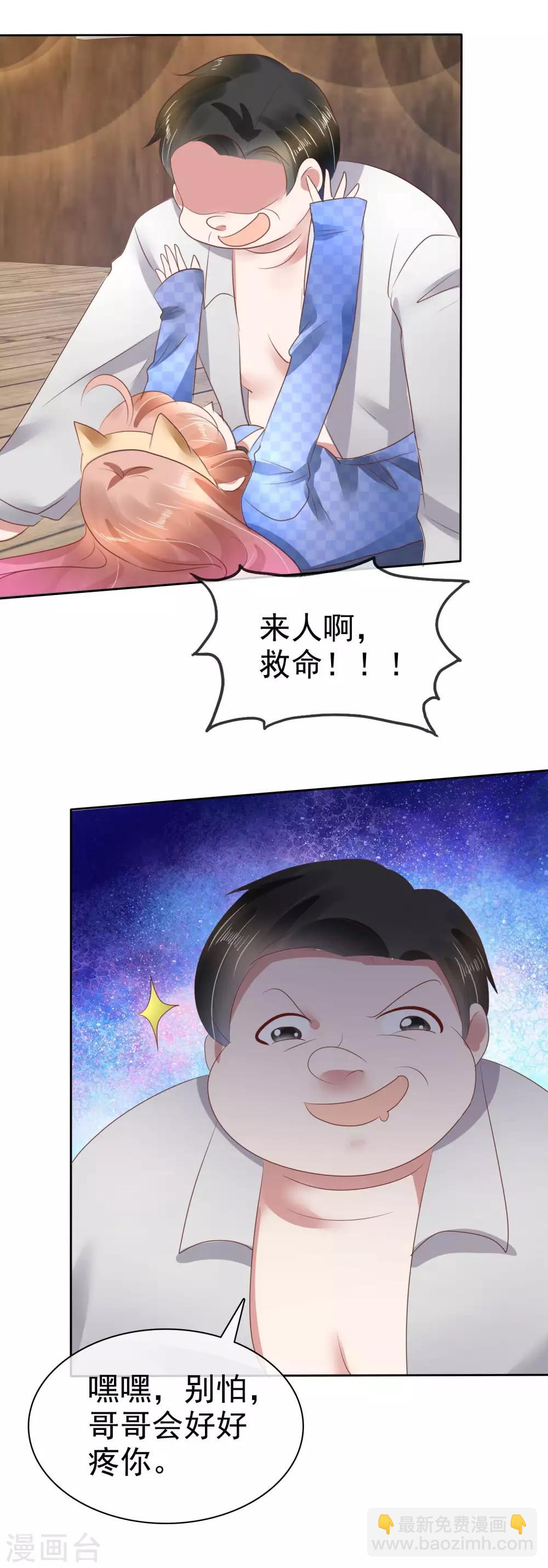 第78话16