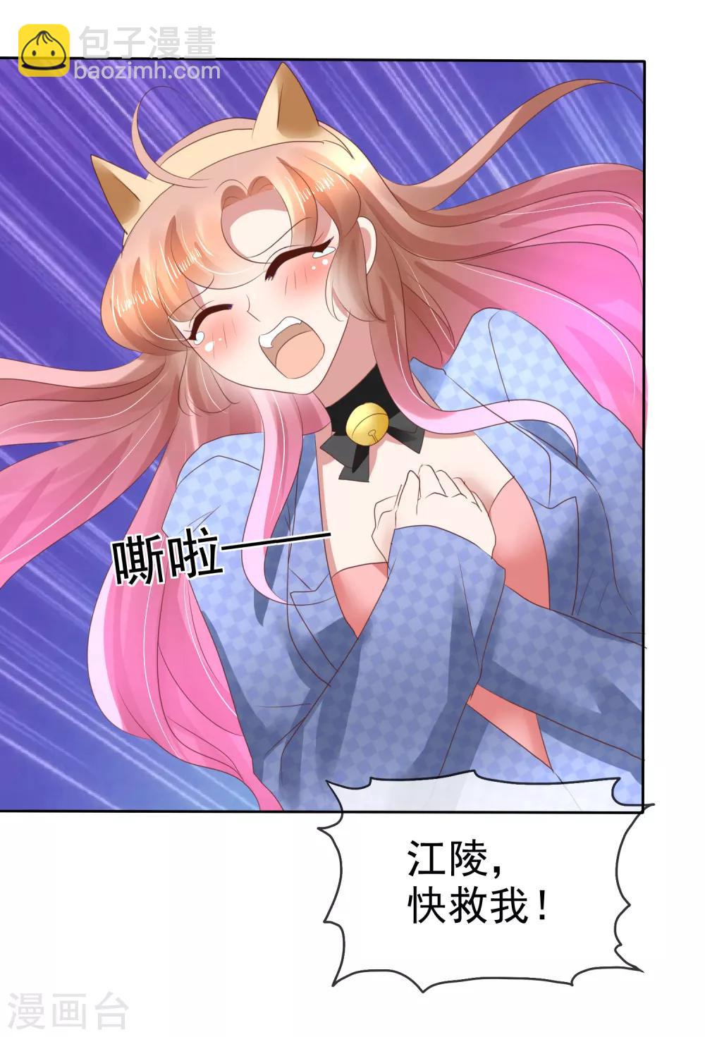 第78话17