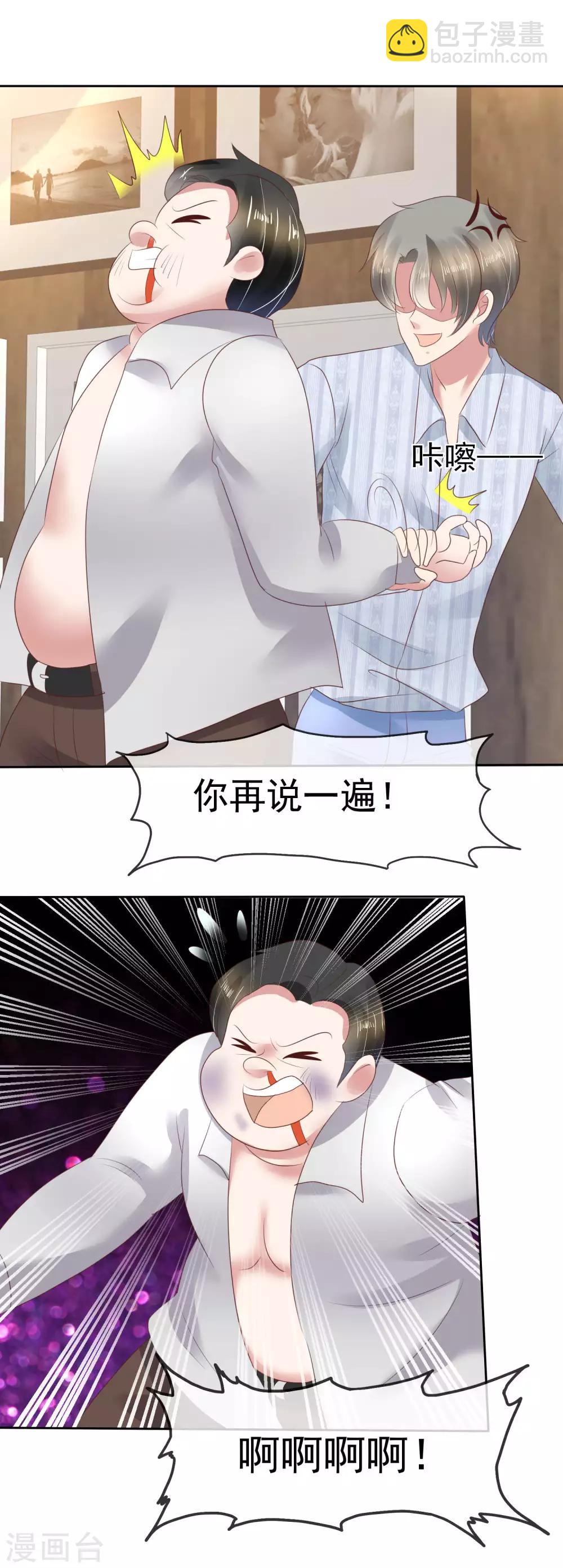第78话27