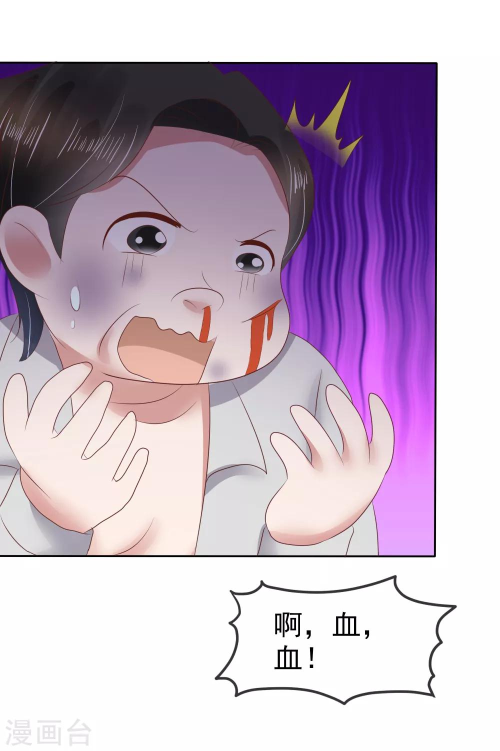 第78话31