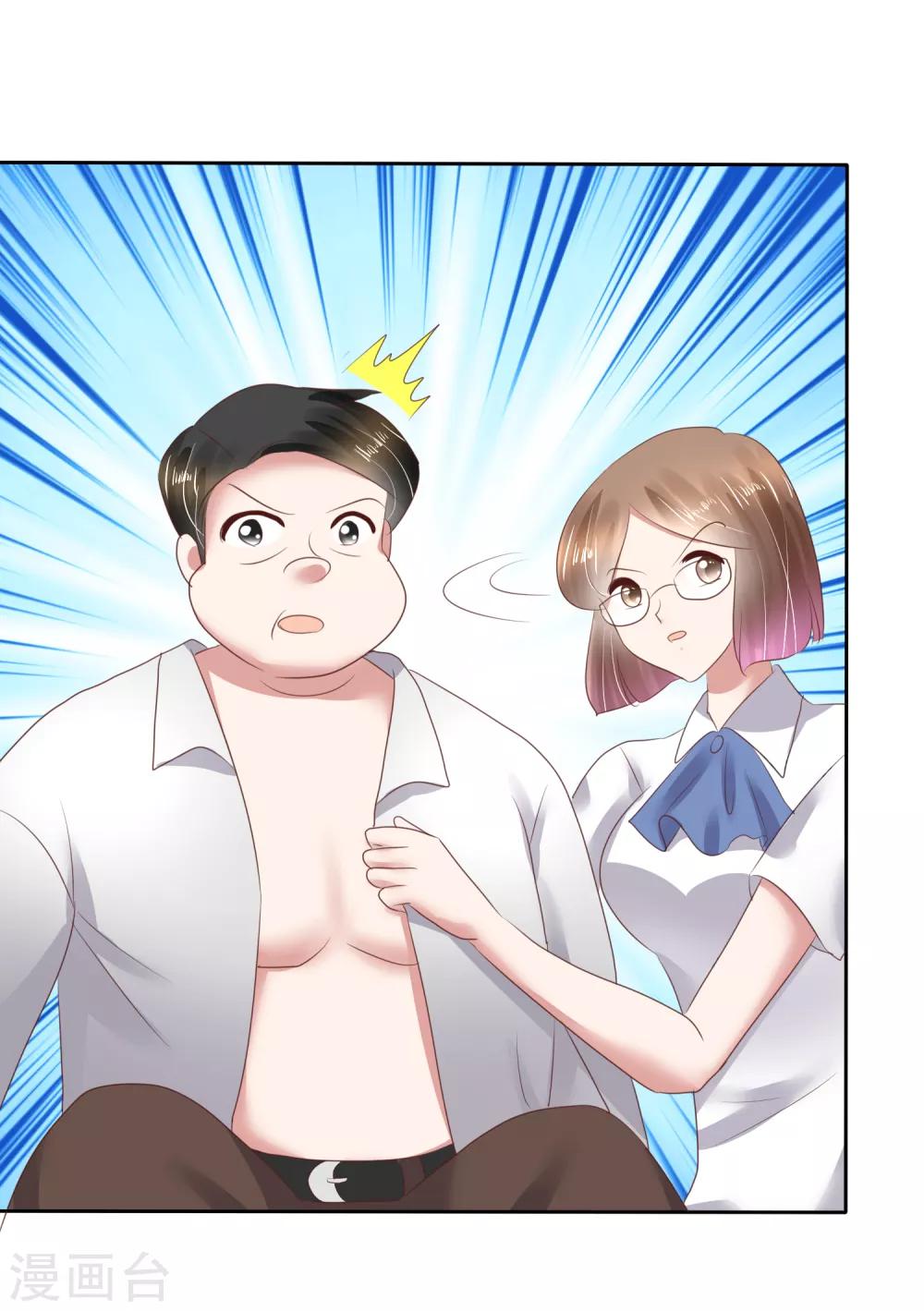 第78话8