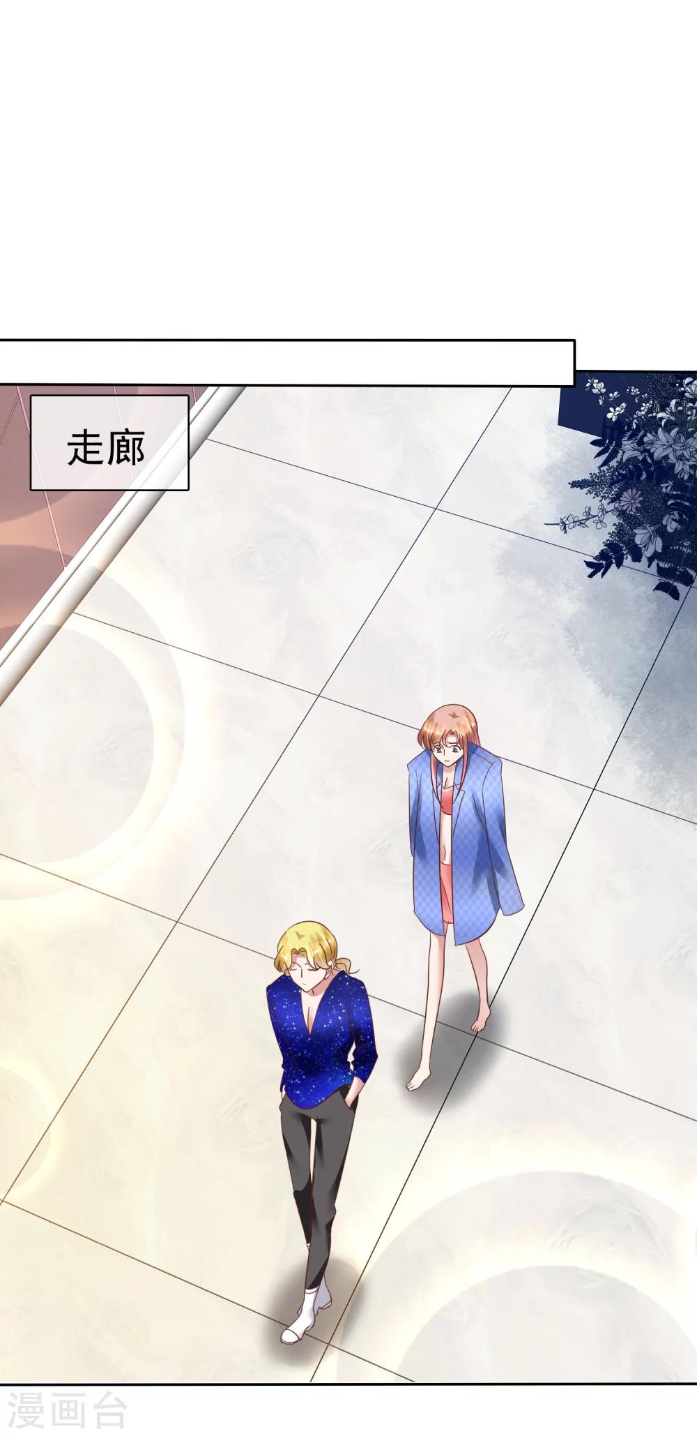 第79话13