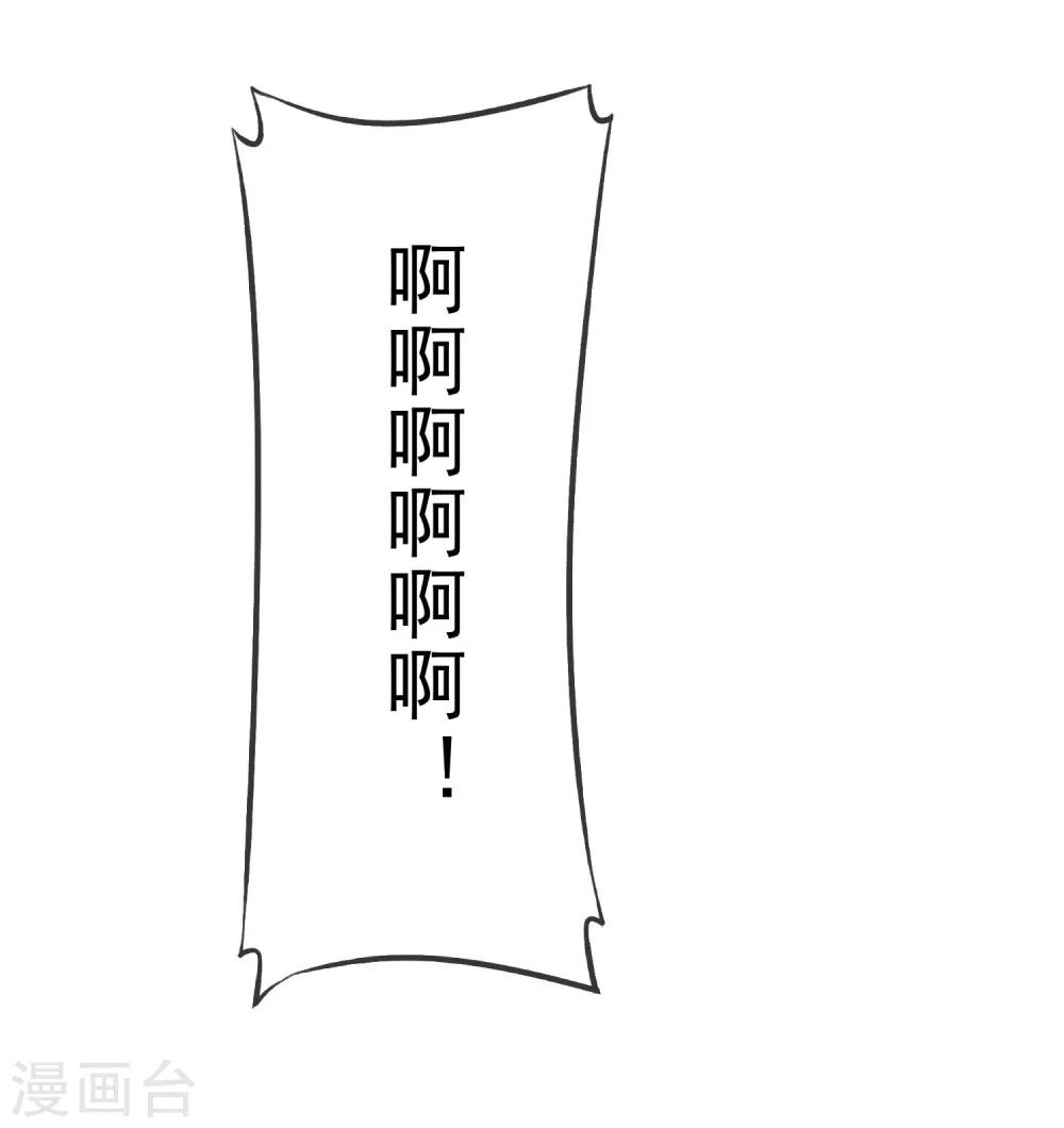 第79话14