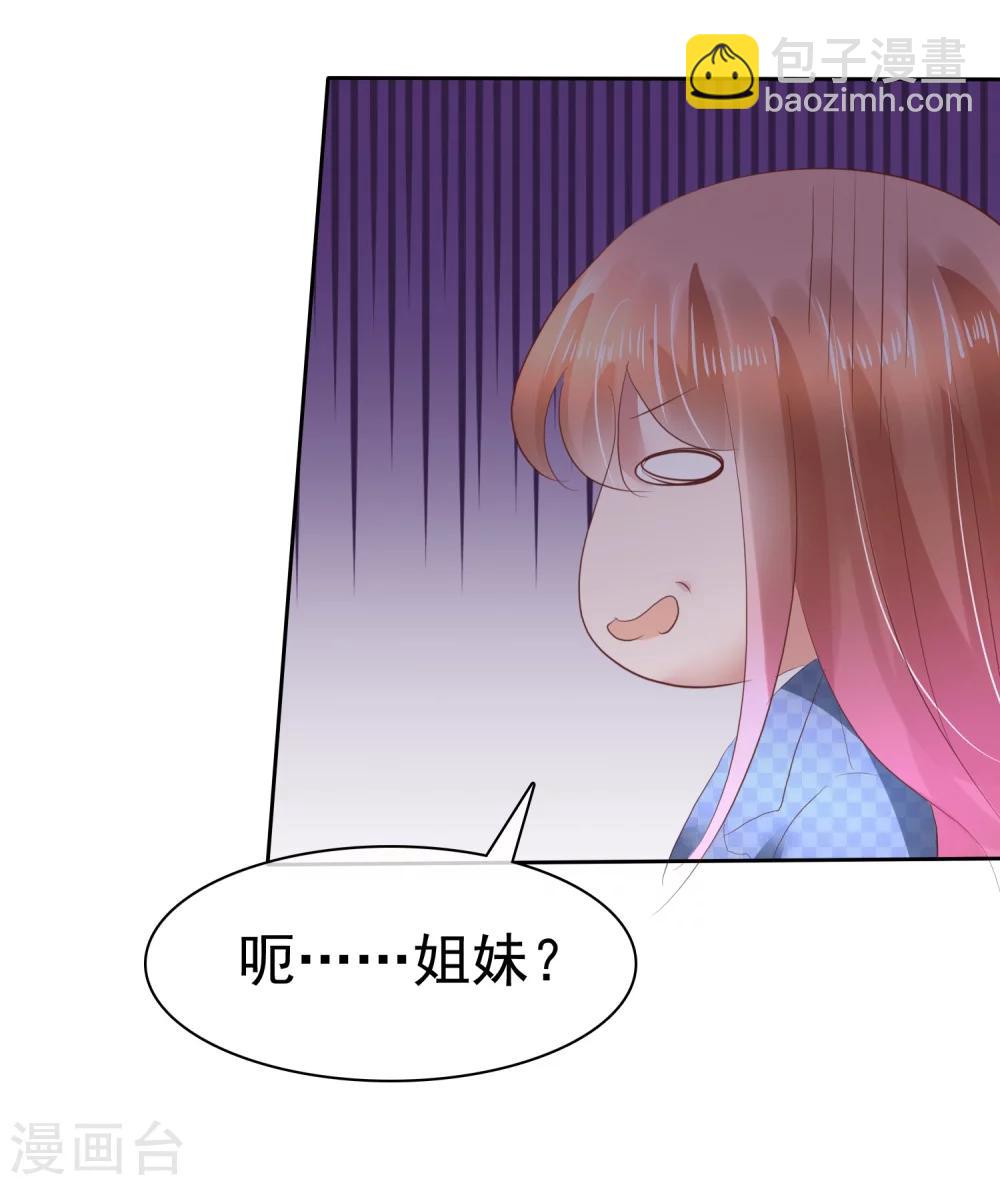 第79话19