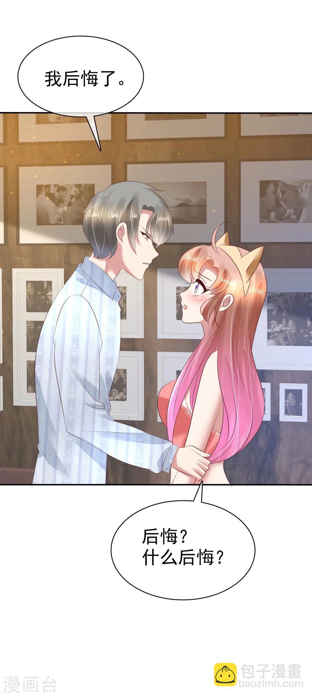 第79话2