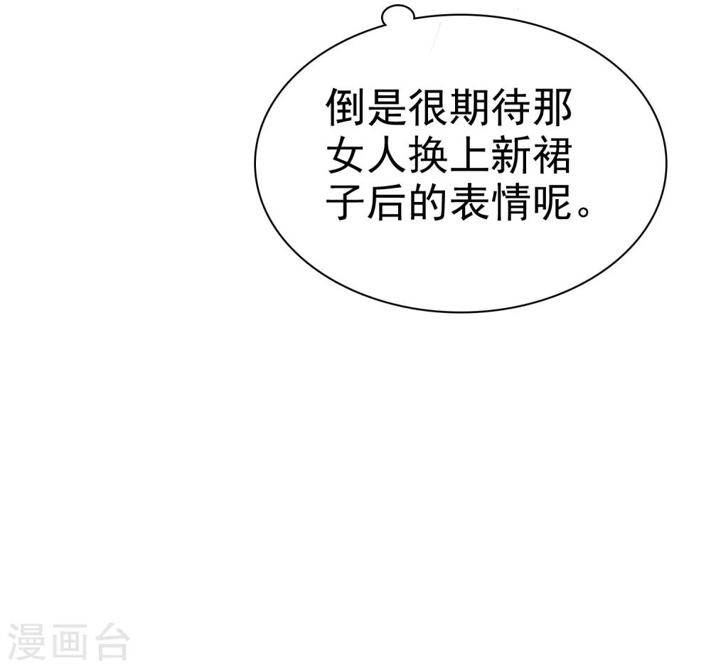 第79话24