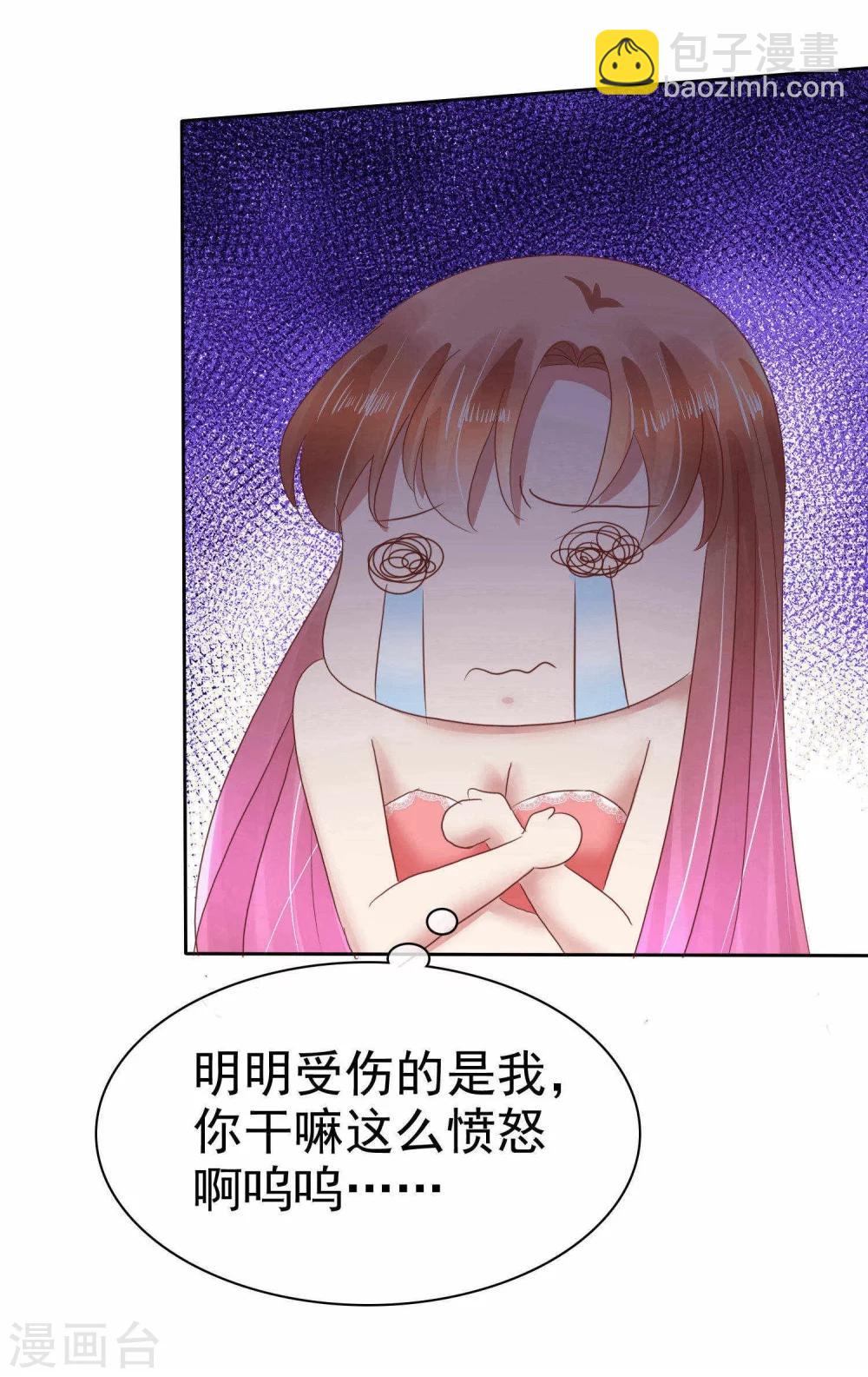 第79话8