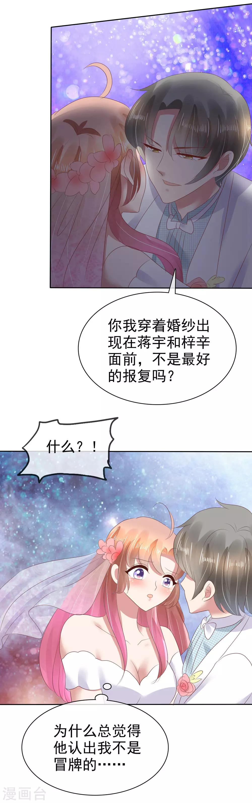 第80话15