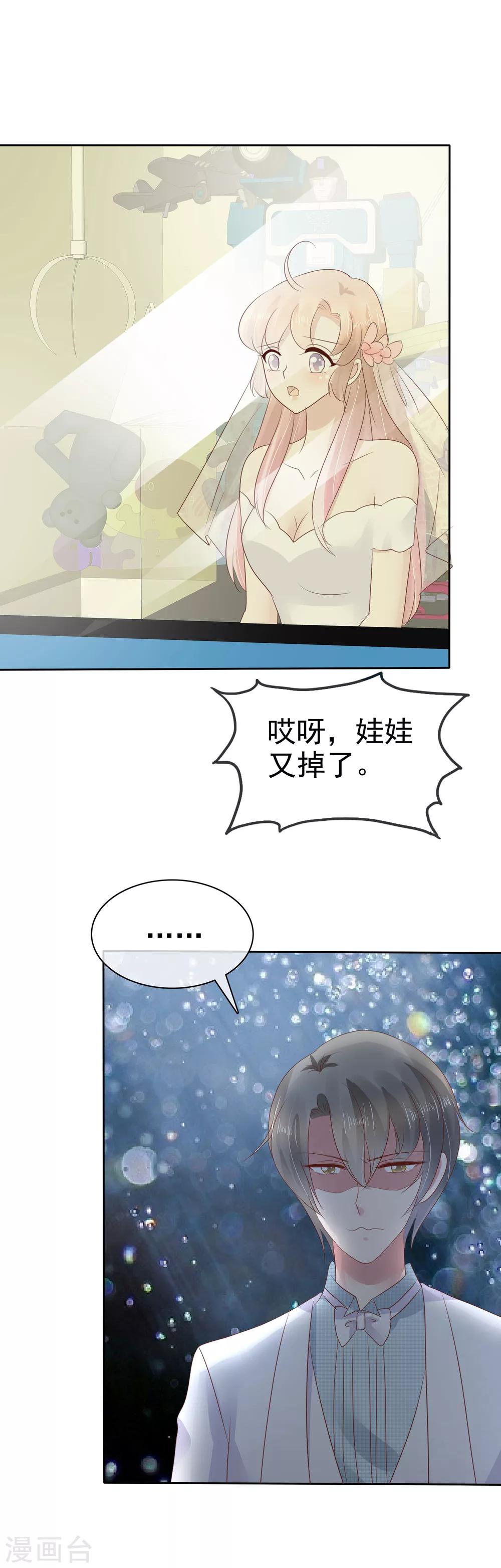 第80话22