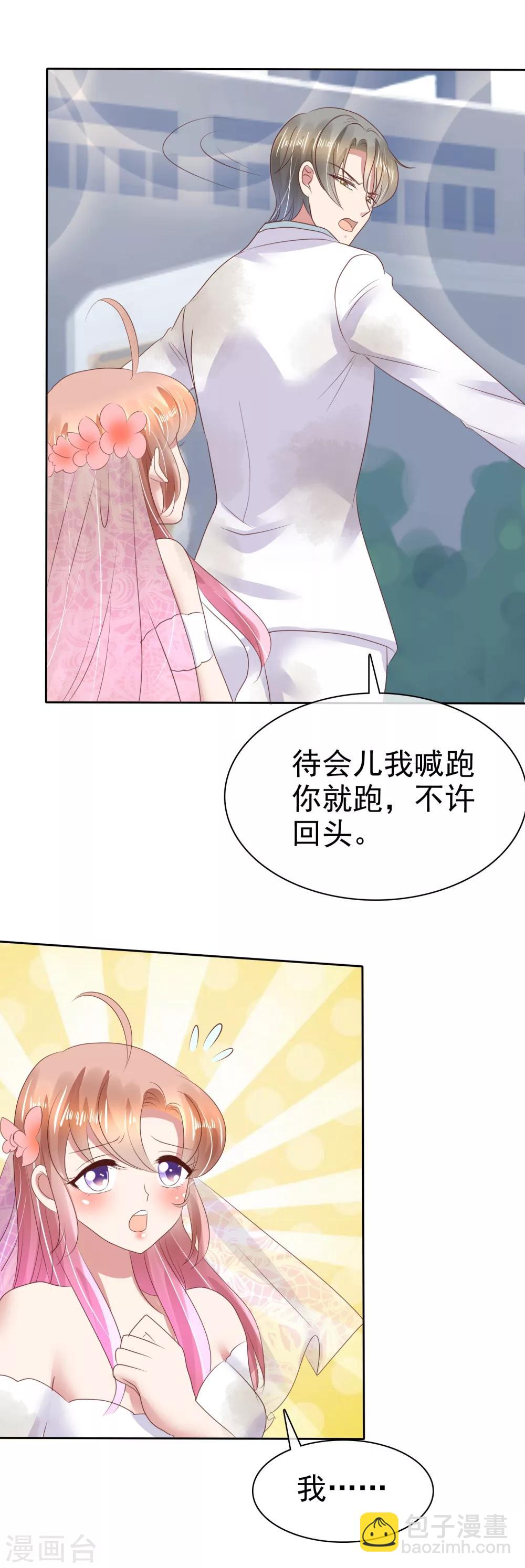 第81话13