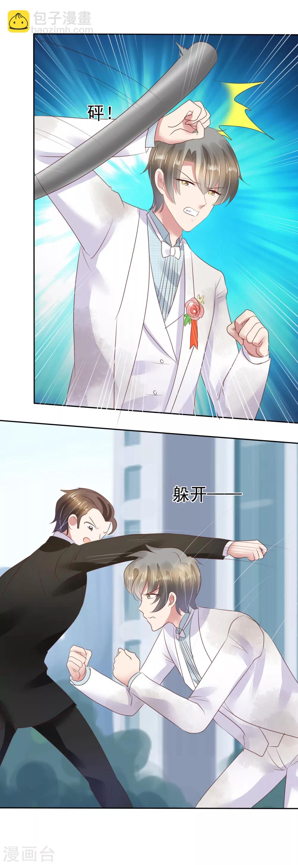 第81话17