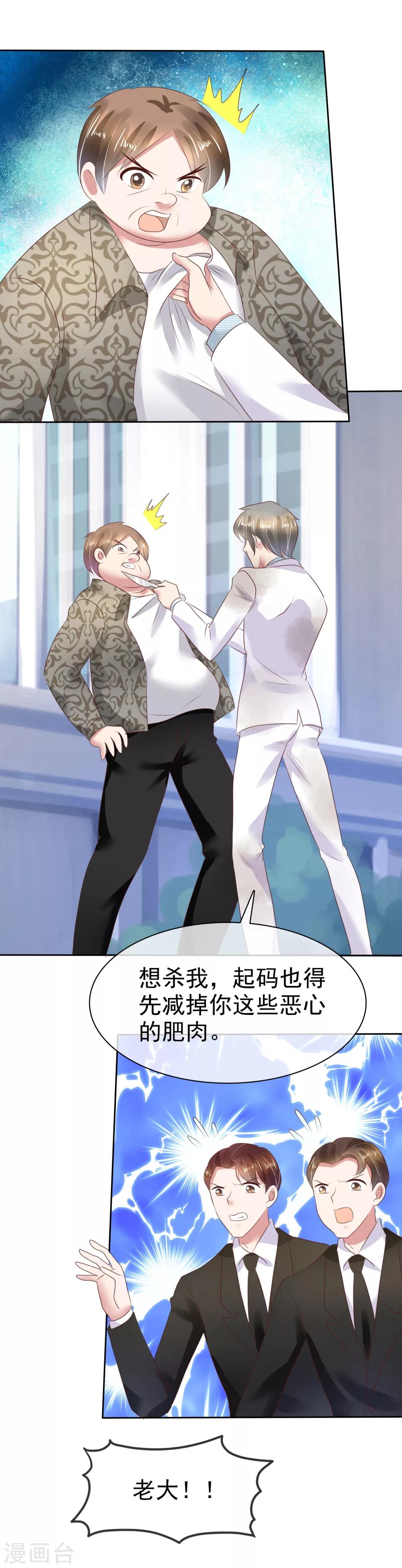 第81话18