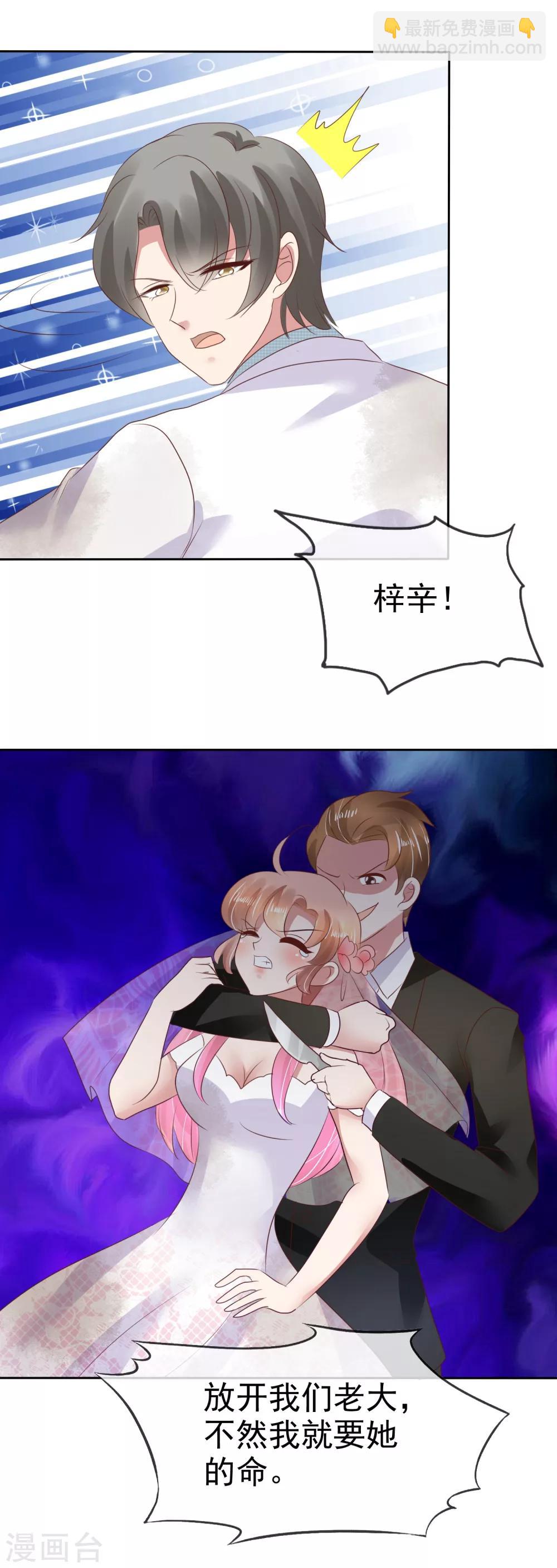 第81话19