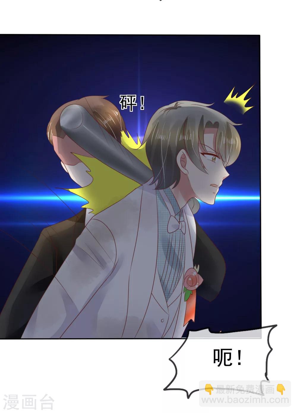 第81话21