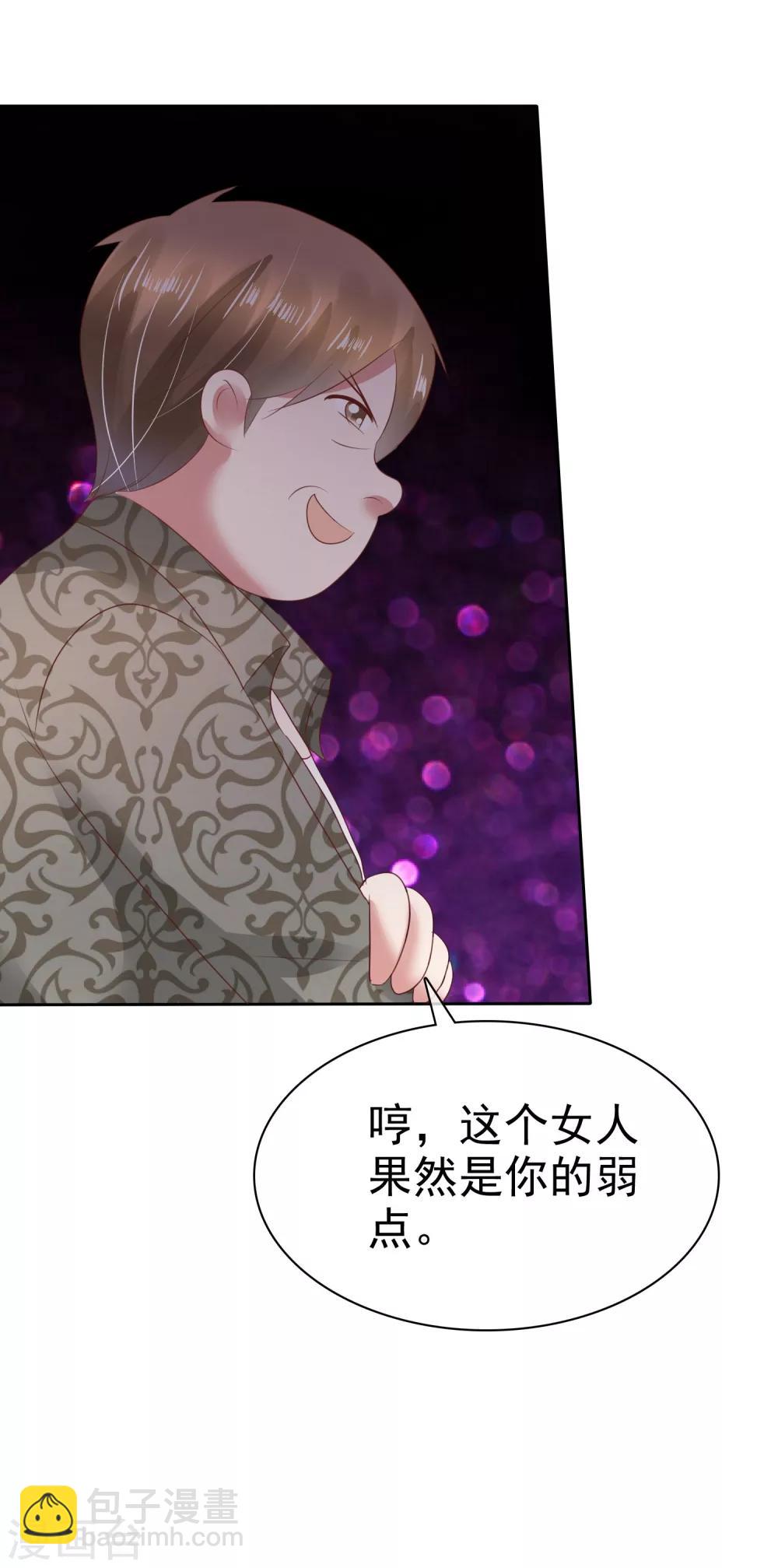 第81话24