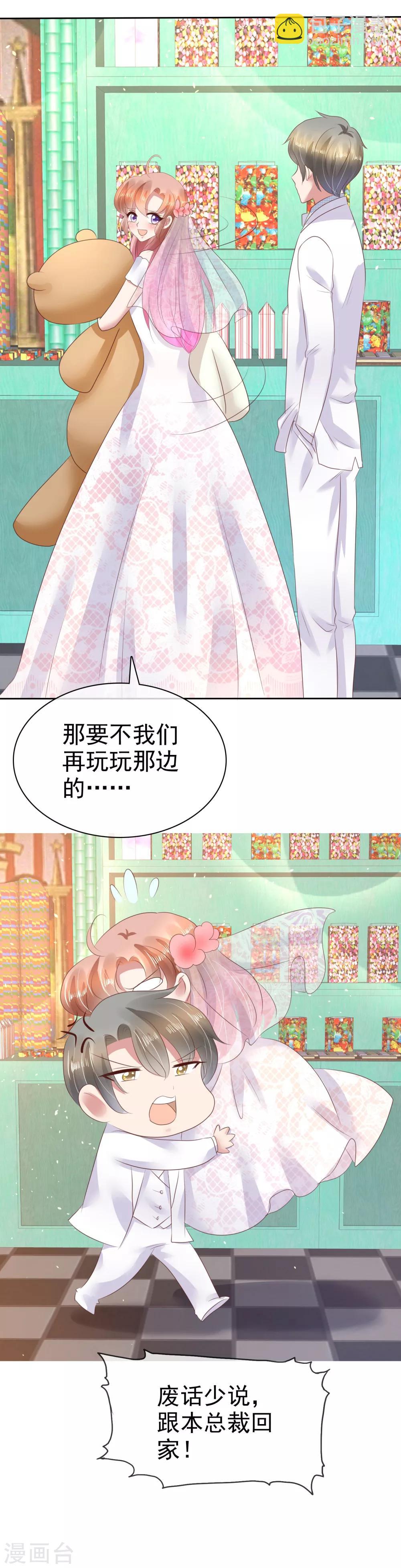 第81话5