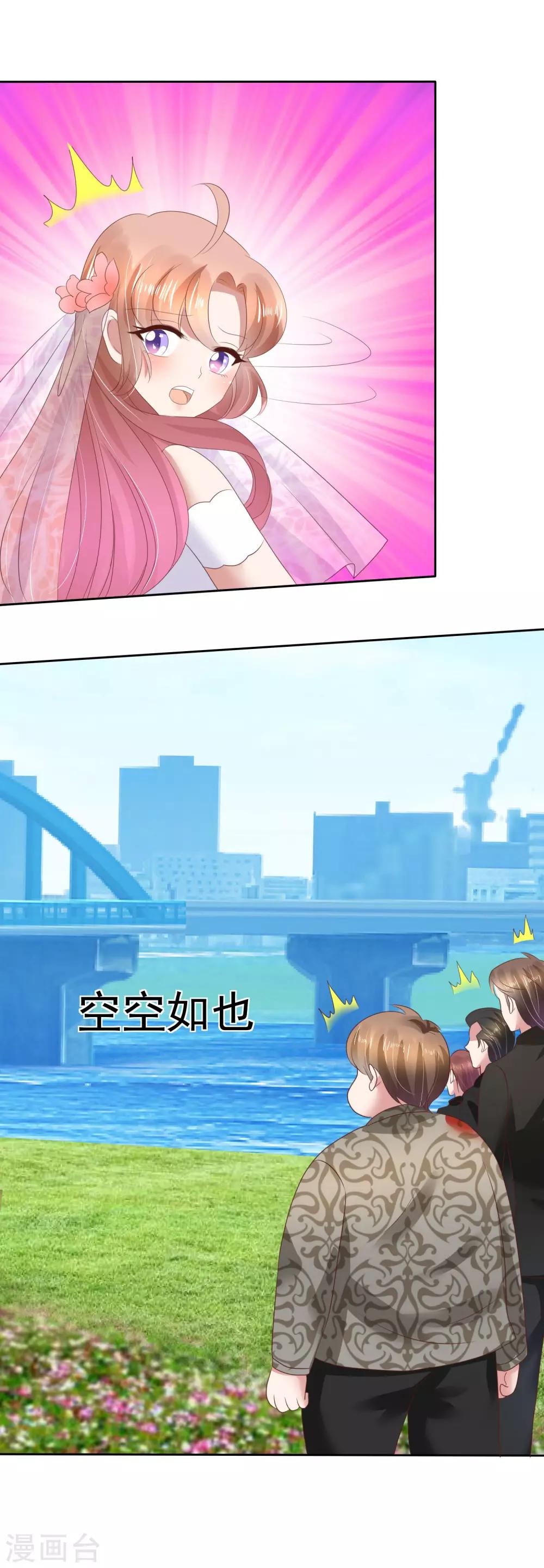 第83话16