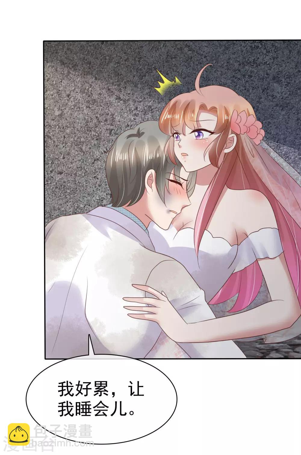 第83话23