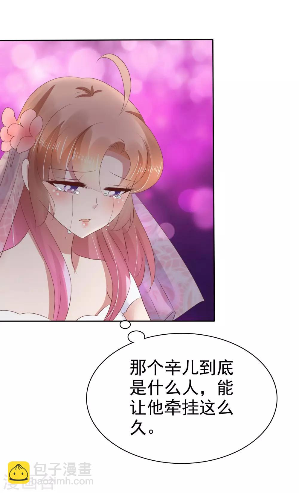 第83话26