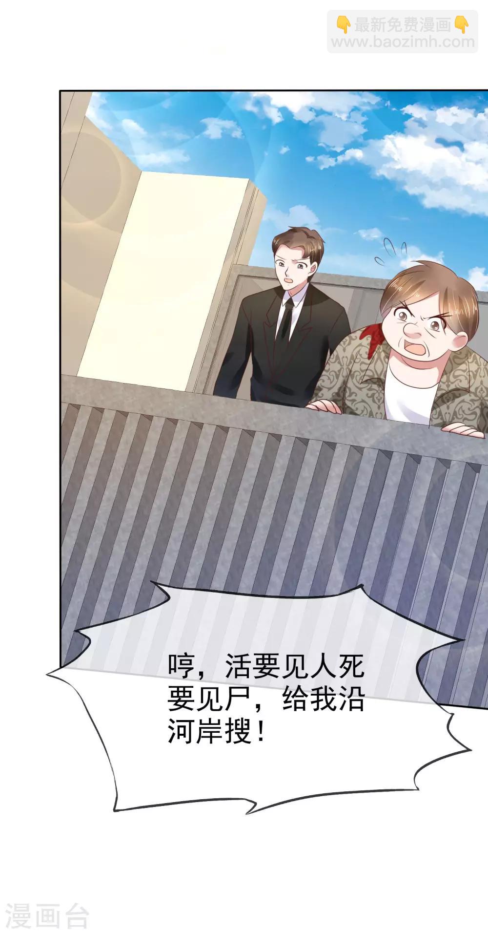 第83话7