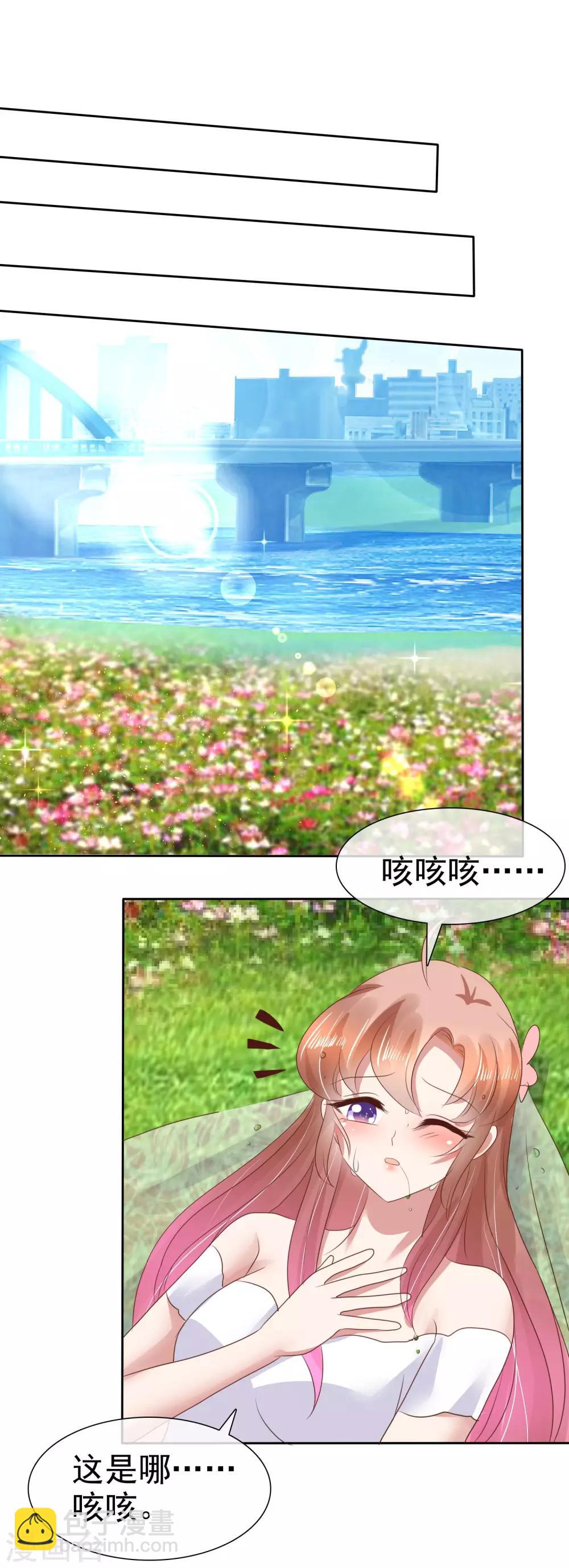 第83话8