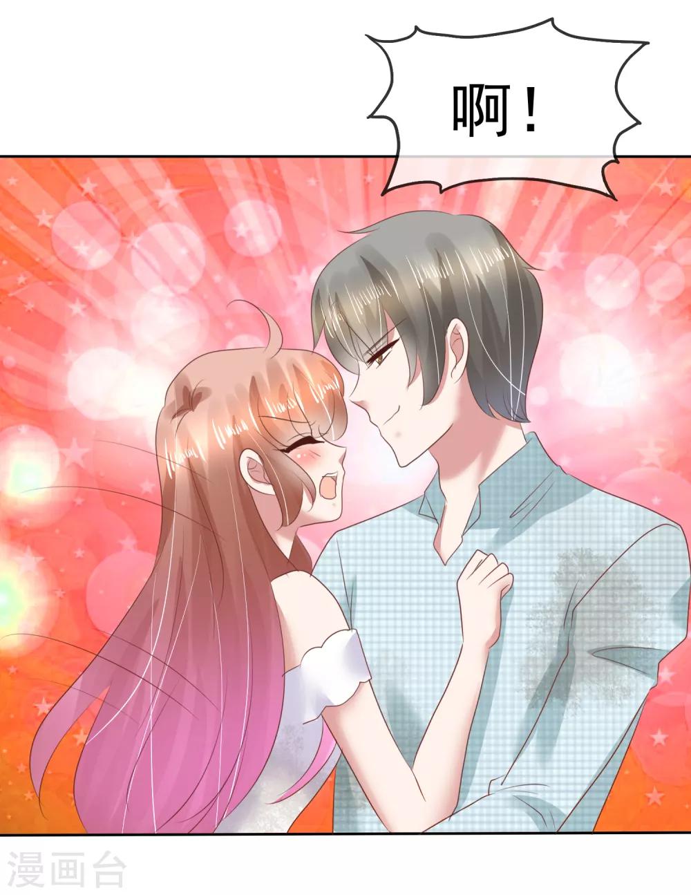 第84话17